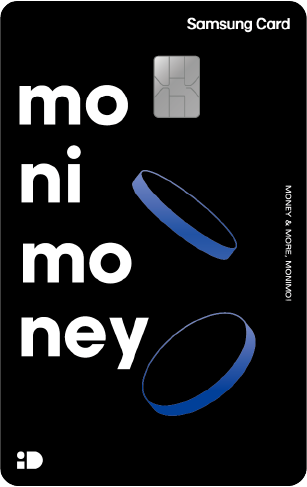 모니모A 더블
